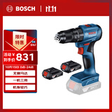 博世（BOSCH）电钻冲击钻电动螺丝刀钻墙打孔起拧无刷锂电GSB185 18V 2.0Ah双电