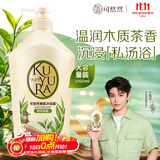 可悠然【焕新升级】和风茶庭沐浴露美肌香氛大黄瓶持久留香男女沐浴液1L
