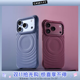 CASETIFY【18手机壳】炫彩/纯色波漾手机壳 MagSafe  适用于苹果iPhone 18/17/16 Pro/Max手机壳 【18新色】浆果紫Magsafe iPhone 18 Pro Ma