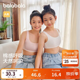 巴拉巴拉女童内衣发育期防走光防凸点儿童小背心女孩抹胸文胸209925195004