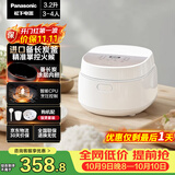 松下（Panasonic）【国家补贴】饭墩墩2.0电饭煲3-4人智能预约家用电饭锅多功能不粘锅3.2升容量以旧换新SR-DQ102-N