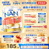 雀巢（Nestle）澳版超级能恩 5HMO活性益生菌适度水解德国原装进口婴幼儿奶粉 【吸收自护】2段 800g*1罐 效期27.10