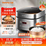 九阳（Joyoung）不粘厚釜内胆大火力柴火饭3升黄金容量家用2-3人微压多功能电饭煲电饭锅行业热销30FZ630
