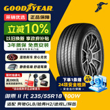固特异（Goodyear）汽车轮胎 235/55R18 100W EGP 御乘二代 MO 原配 奔驰GLA/GLB