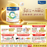 美素佳儿（Friso）港版皇家美素佳儿3段 (1-3岁) 幼儿配方奶粉800g*3罐 HMO配方