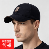 爆款帽子男士棒球帽鸭舌帽春秋款钓鱼帽骑车防晒冬天 黑色咔边 56