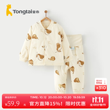 童泰宝宝套装秋冬季纯棉婴儿衣服男童女童夹棉上衣高腰护肚裤子 棕色 66 cm