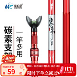 佳钓尼（JIADIAONI）伏魔支架新款升级东来碳素加硬野钓炮台支架鱼竿支架渔具钓鱼支架 2.1m 东来二代支架