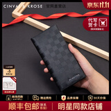 CinvaiKrose官方店小c&k长款钱包男士头层牛皮手拿包零钱卡包生日礼物送男友 黑色Black【节日送礼表白可代写心意贺卡】