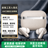 Viken【2026最新款哈曼音效】蓝牙耳机入耳式深度主动降噪高清音质音乐长续航隔音乐游戏进口高端品质