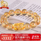 石玥珠宝精品13-14mm天然黄水晶貔貅手链本命年转运珠手串男女士款礼物