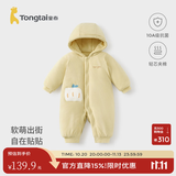 童泰（TONGTAI）婴儿连体衣冬季纯棉夹棉宝宝衣服新生儿连帽哈衣儿童外出爬服 黄色 80cm