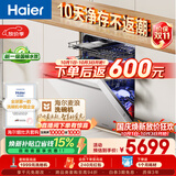 海尔（Haier）麦浪套系洗碗机嵌入式W5000Plus2.0新国标水效白163升22套双面洗消毒大容量10天净存EYZW2286U1