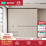 林氏家居现代简约意式分段式衣柜家用卧室成品收纳衣橱HENF级环保板材TY2D