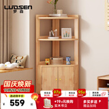 罗森（LUOSEN）全实木角柜墙角置物架转角三角柜收纳书柜原木三层