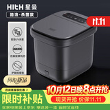 HITH星曼杀菌泡脚桶足浴盆全自动按摩智能恒温加热洗脚盆洗脚桶过小腿洗脚桶足浴盆送妈妈礼物YMZ-B2