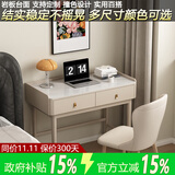 拾家（HOME COLLECTOR）现代轻奢实木书桌家用岩板书房学习电脑桌子写字台卧室床边梳妆台 0.9米书桌-米杏灰色 单书桌