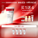 瑞妍（cellcosmet）【王子文推荐】肌肤调理按摩胶露 毛孔面部凝露凝胶 60ml