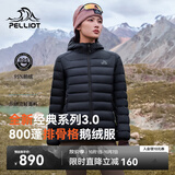 伯希和（Pelliot）【经典3.0】排骨羽绒服女款鹅绒保暖外套男冲锋内胆125408006黑M