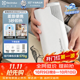 伊莱克斯（Electrolux）即热式饮水机 便携式烧水壶小型 电热水壶旅行免安装折叠 12段调温速热烧水杯冲奶泡奶 1L 【新品上市】便携式饮水机