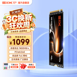 赛可驰（SIX）1TB SSD固态硬盘 PCIe4.0 M.2接口NVMe协议 X7400Pro系列 读速7400MB/s TLC颗粒 五年质保