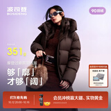 波司登（BOSIDENG）90绒轻暖羽绒服女过膝长款泡芙商场同款小富婆遮肉显瘦外套 【店长推荐】布朗咖|7A11 M 165/88A充绒量308g 体重约120-130斤（卡码拍小）