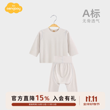 Aengbay昂贝[冰莫®]睡衣婴儿秋衣秋裤套装新生家居服分体宝宝衣服薄款 灰色 90