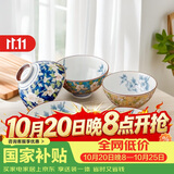 美浓烧（Mino Yaki）日本进口陶瓷饭碗4.5英寸木槿花碗5件套