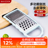 美厨（MAXCOOK）多功能刨丝器 瓜果切丝切片刨粗丝细丝 防切手易收纳MCBF-181