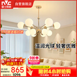 雷士（NVC）奶油风吊灯客厅现代简约大气书房别墅分子灯餐厅灯