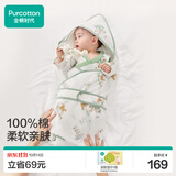 全棉时代婴儿抱被纯棉新生儿包被襁褓微厚包单四季通用 童话树屋90*90cm