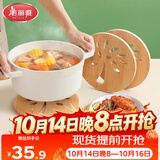 美丽雅隔热垫餐桌 圆形16cm*4片 竹垫隔热耐高温砂锅汤锅茶杯垫