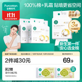 全棉时代悬挂棉柔巾婴儿超柔100%纯棉乳霜洗脸巾干湿两用洁面巾160抽*3包