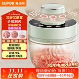苏泊尔（SUPOR）绞肉机家用电动多功能 绞馅机 碎肉机料理搅拌打肉饺子肉馅蒜蓉机辅食机JR73-B200