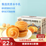 三只松鼠0蔗糖水牛乳手撕面包1kg 早餐面包营养饱腹代餐蛋糕糕点