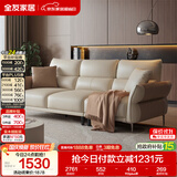 全友家居现代简约科技布艺沙发客厅实木框架直排式一字沙发可进扫地机