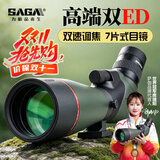 萨伽（SAGA）观雀单筒望远镜高清高倍军事带夜视100公里专业级观鸟镜观月观景.