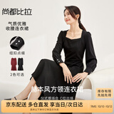 尚都比拉高级感长袖连衣裙女春秋季女装气质方领中长款内搭打底赫本风裙子
