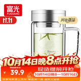 富光双层玻璃杯高硼硅男女士办公大容量茶水分离耐热泡茶水杯子带把手