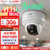 海康威视（HIKVISION）无线摄像头400万像素2K超清 AI人形识别追踪wifi监控套装360度全景云台旋转可对讲无线联网Y2S4M-W