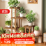 安尔雅实木花架子室内客厅多层落地式阳台置物架多肉绿萝植物摆放花盆架