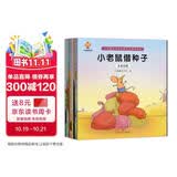 走进奇妙的数学世界(套装8册)孩子爱上数学：儿童数学思维培养绘本 寒暑假作业 一升二寒暑假衔接 小升初暑假衔接 