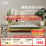 金橡树泰舒天然乳胶床垫泰国进口原液宿舍租房可定制1.8*2米软硬适中