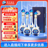 洋河梦之蓝M3水晶版  45度 550ml*4瓶 整箱装