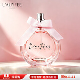 亞菲兒（Lauyfee）品牌同名香水女士50ml持久香水礼盒女士淡香水送老婆女友生日礼物