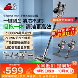 小狗吸尘器家用大吸力吸拖一体三合一无线手持长续航绿光显尘除螨吸尘机猫毛狗毛宠物吸毛器 S006 PRO
