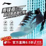 李宁（LI-NING） 钉鞋田径短跑鞋新款轻量全掌PEBA 体考训练比赛跑步跳远钉子鞋 LJJQ211-2蓝黑【训练系列7钉】 脚宽拍大一码 42