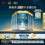 爱他美（Aptamil）[亲熠]奇迹白罐5HMO适度水解较大婴儿奶粉2段6-12月800g *6罐升级