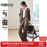 尚都比拉职业通勤西装套装女春秋季正装免烫抗皱外套裤子面试两件套西服