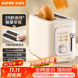 苏泊尔（SUPOR）面包机 三明治机多士炉早餐机烤吐司机 家用烤面包片 彩屏菜单多功能轻食机 6+1档火力可调 DJ808